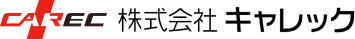 株式会社キャレック